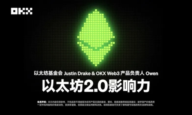 ETH交易app下载官网